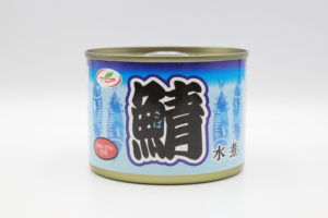 天長食品 鯖水煮の鯖缶1