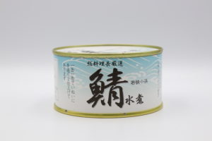 ユアーズホテルフクイ 総料理長厳選 鯖水煮の鯖缶1