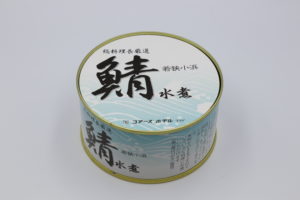 ユアーズホテルフクイ 総料理長厳選 鯖水煮の鯖缶2