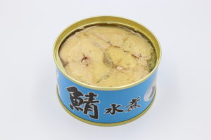 福井缶詰 鯖水煮の鯖缶2