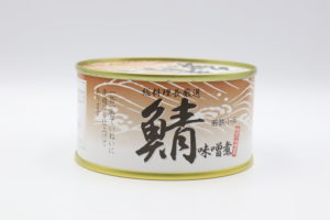 ユアーズホテルフクイ 総料理長厳選 鯖みそ煮の鯖缶1