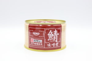 HOKO 宝幸謹製 鯖味噌煮 八丁味噌使用の鯖缶1