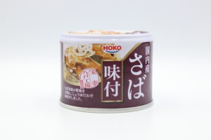 HOKO さば味付の鯖缶1