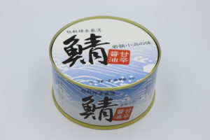 ユアーズホテルフクイ 総料理長厳選 鯖 甘辛醤油サバ缶2