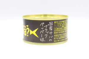 岩手県産サヴァ ブラックペッパー味の鯖缶2