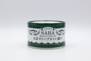 富永 さばオリーブオイル漬け鯖缶1