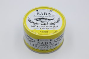 富永 さばオリーブオイル漬けガーリック味の鯖缶2