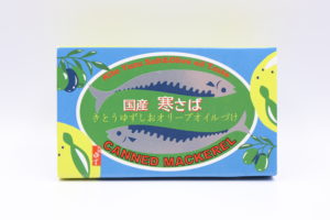 黄金の村 国産寒さば きとうゆずしおオリーブオイルづけ鯖缶1